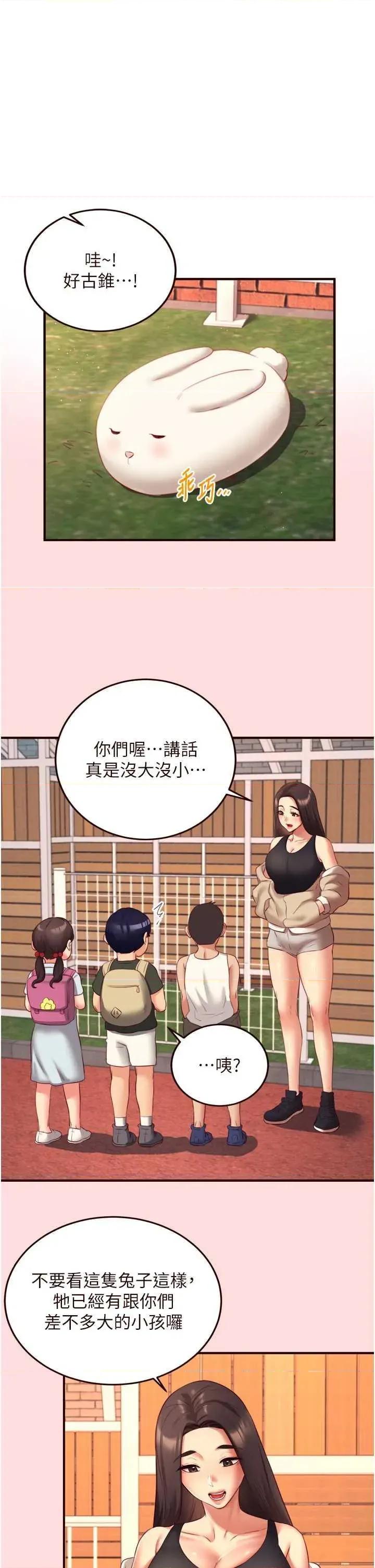 自助餐 熟女自助餐 34 第1页