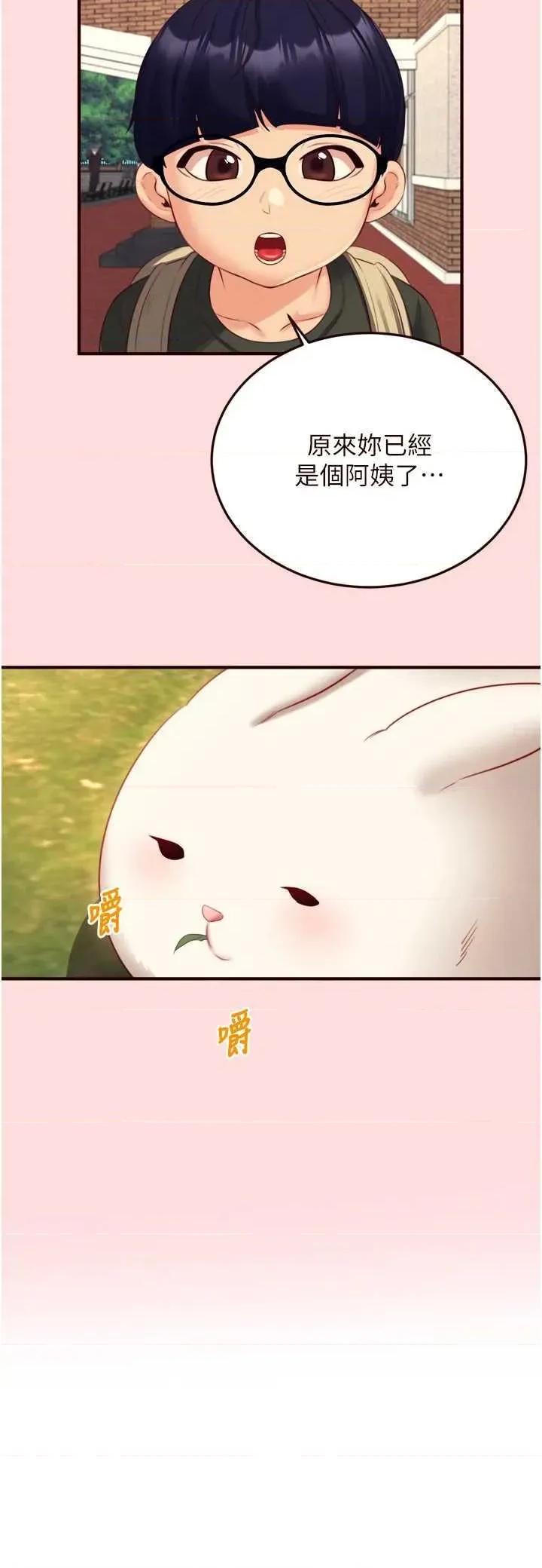 自助餐 熟女自助餐 34 第3页