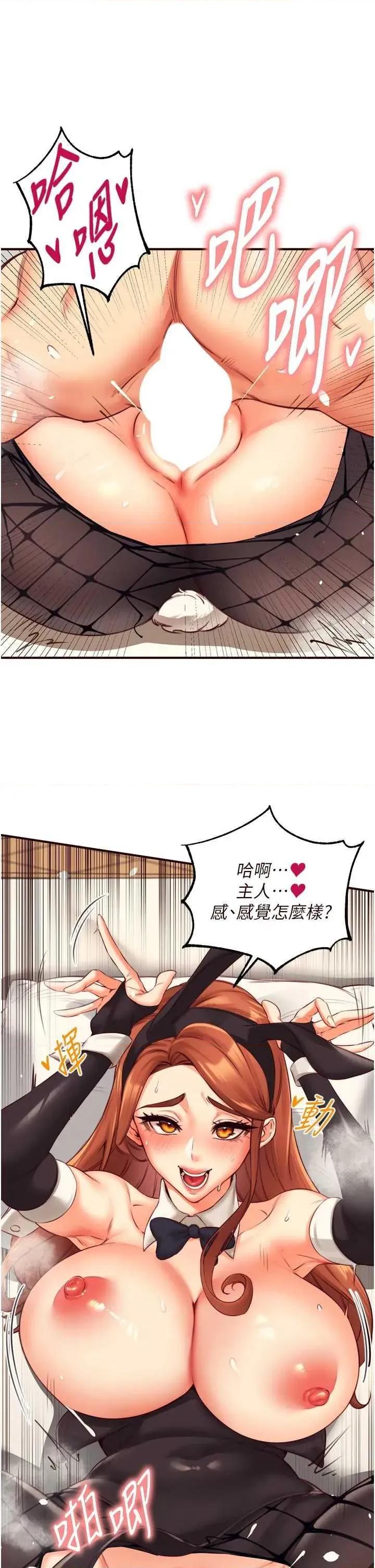 自助餐 熟女自助餐 34 第4页