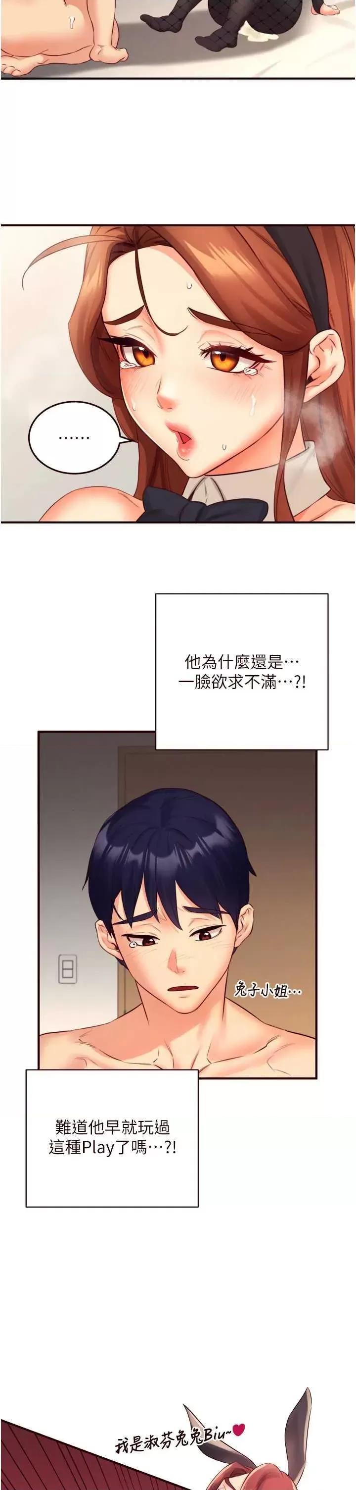自助餐 熟女自助餐 34 第11页