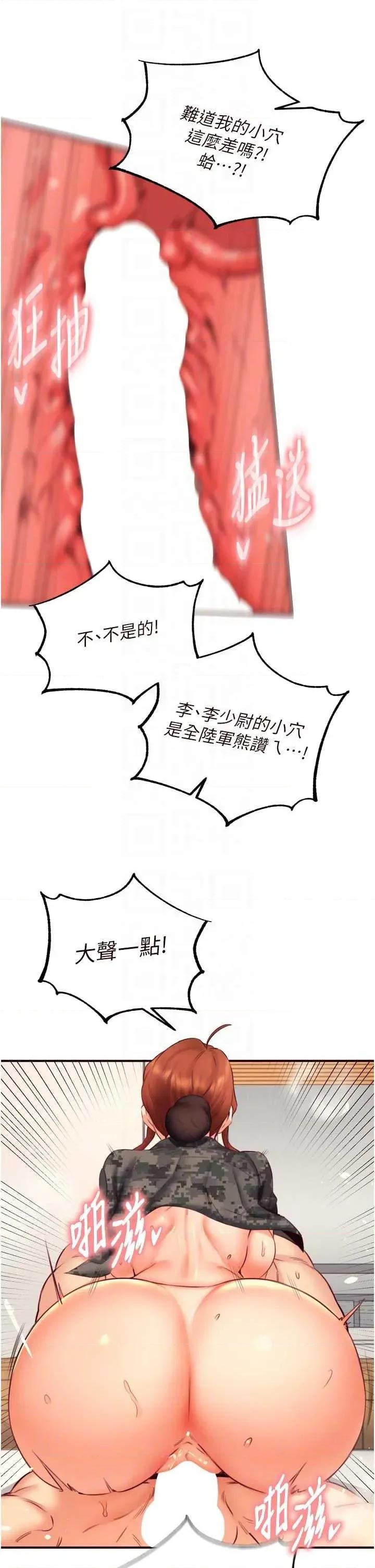 自助餐 熟女自助餐 34 第26页