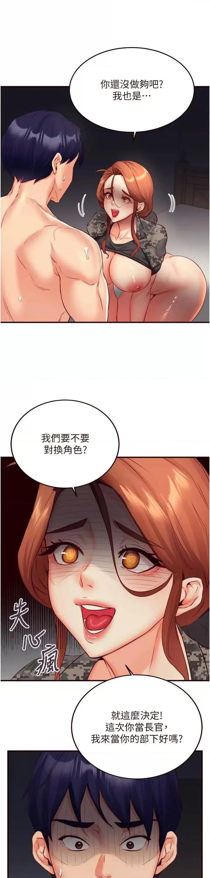 自助餐 熟女自助餐 35 第4页