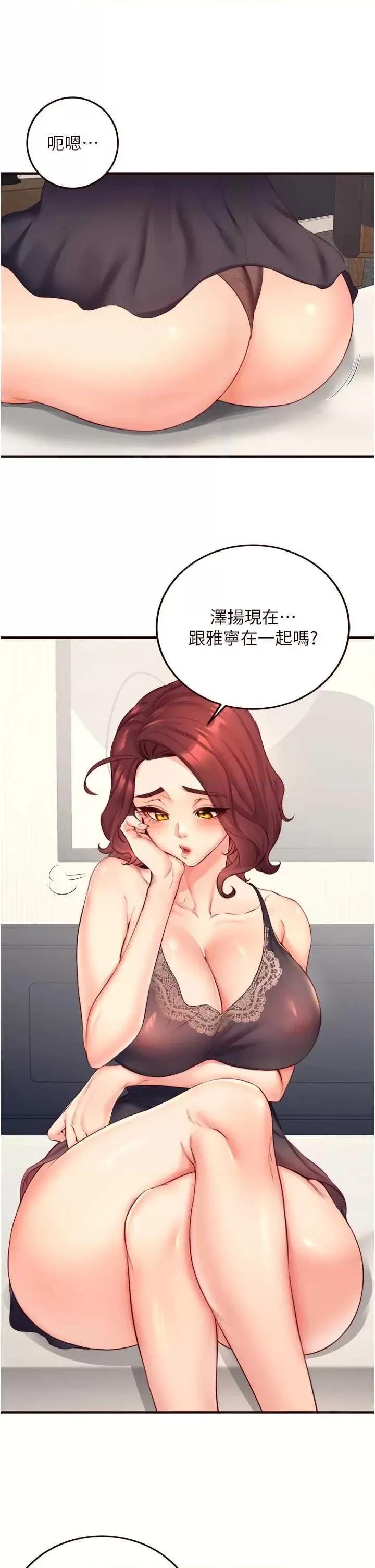 自助餐 熟女自助餐 35 第9页