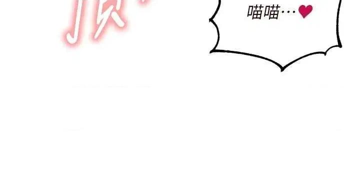 自助餐 熟女自助餐 35 第16页
