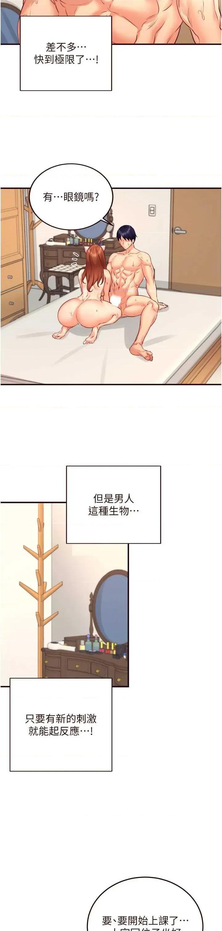 自助餐 熟女自助餐 35 第25页