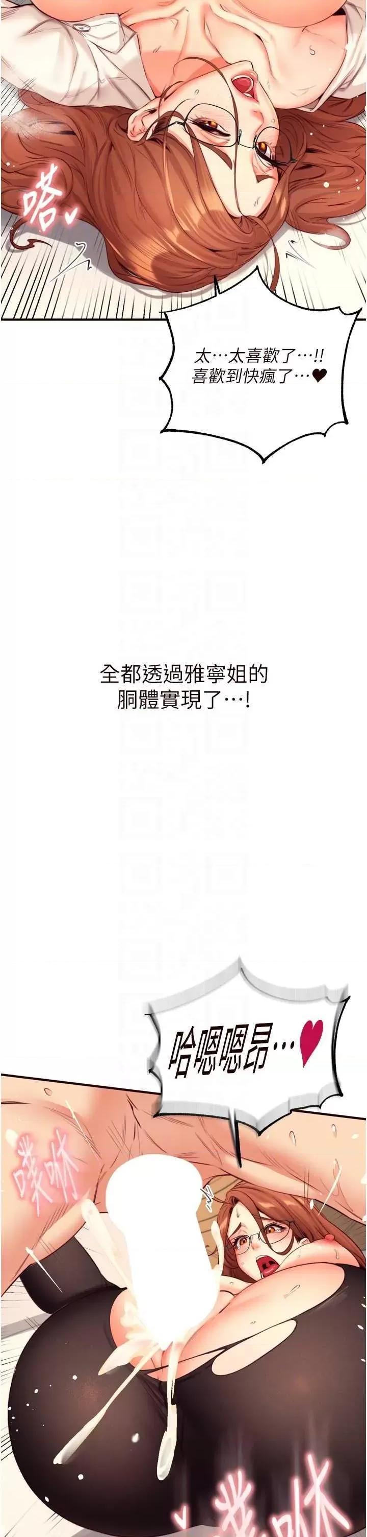 自助餐 熟女自助餐 35 第28页
