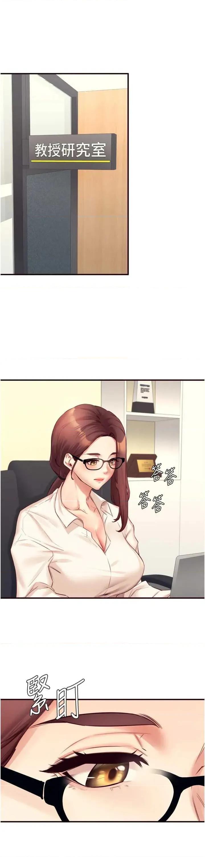 自助餐 熟女自助餐 36 第17页