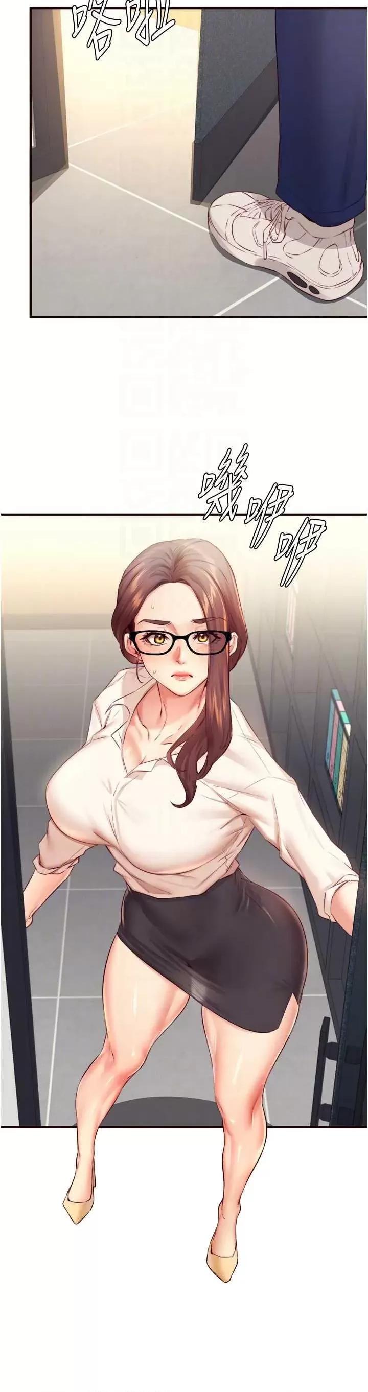 自助餐 熟女自助餐 36 第28页