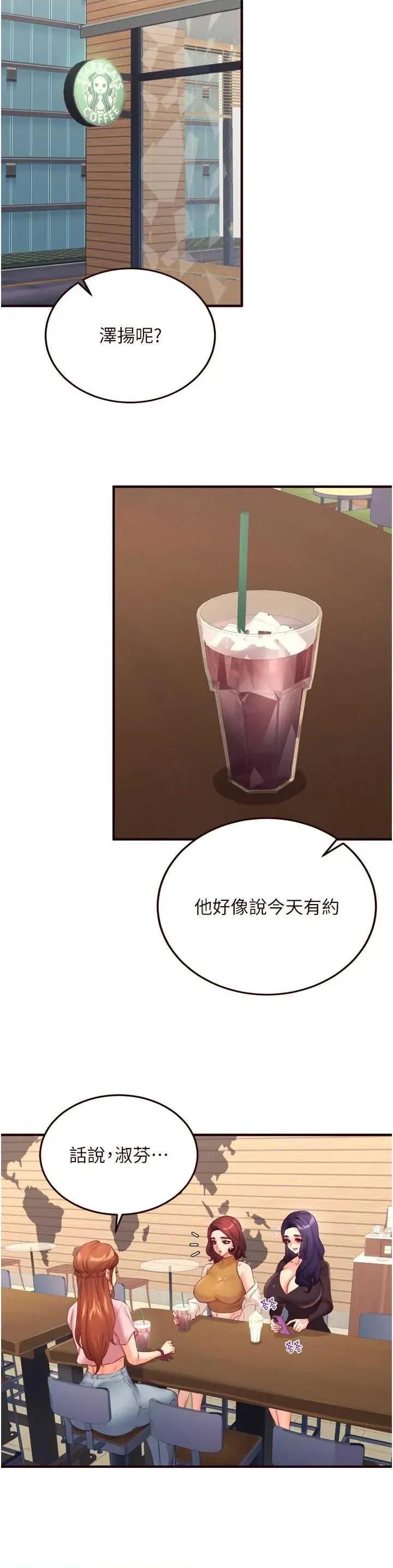 自助餐 熟女自助餐 36 第31页