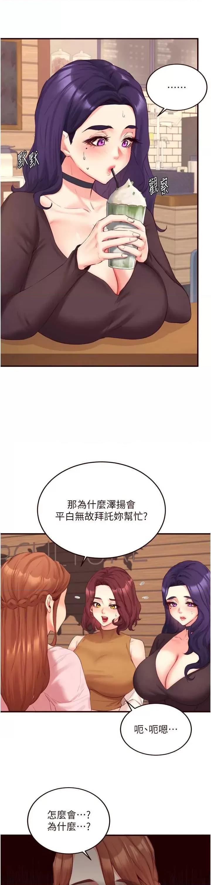 自助餐 熟女自助餐 37 第2页