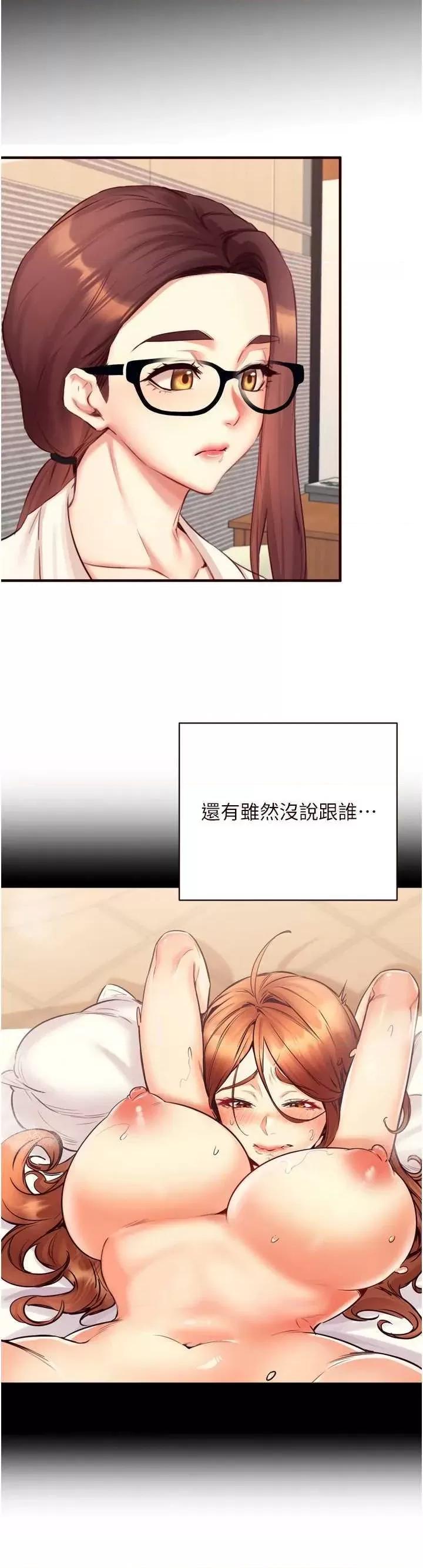 自助餐 熟女自助餐 37 第11页
