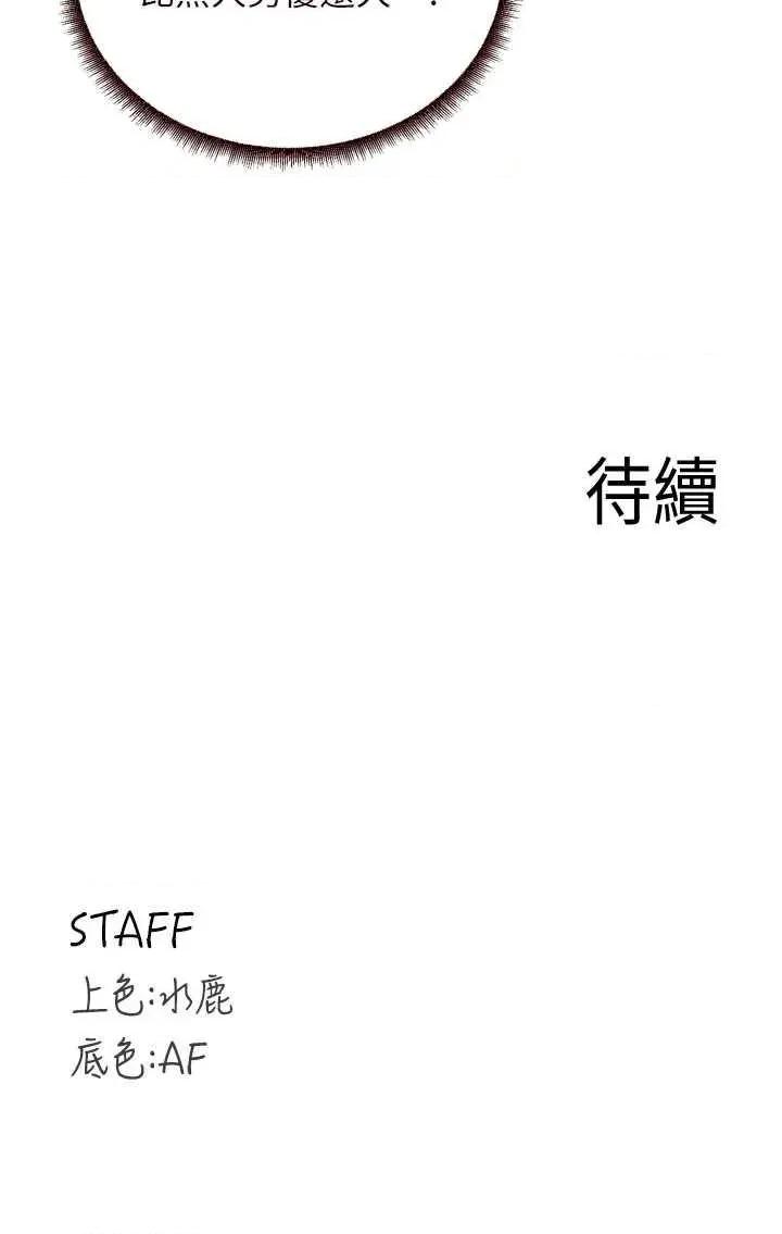 自助餐 熟女自助餐 37 第36页