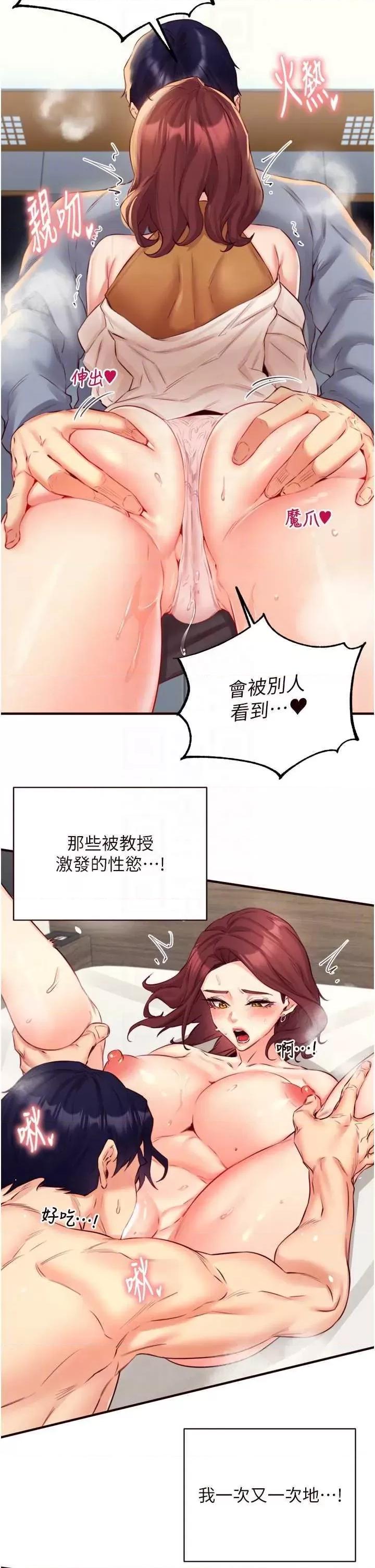 自助餐 熟女自助餐 38 第14页