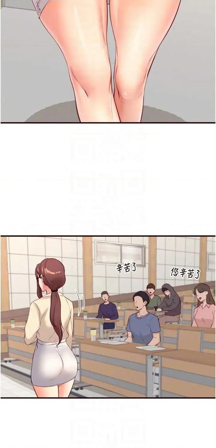 自助餐 熟女自助餐 38 第28页