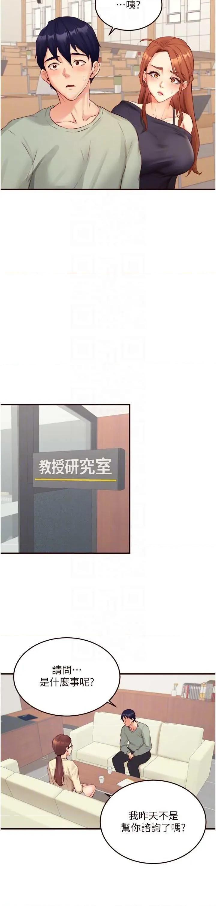自助餐 熟女自助餐 38 第30页