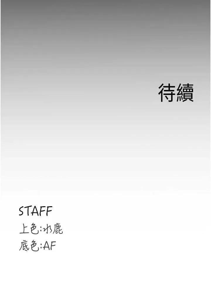 自助餐 熟女自助餐 38 第33页