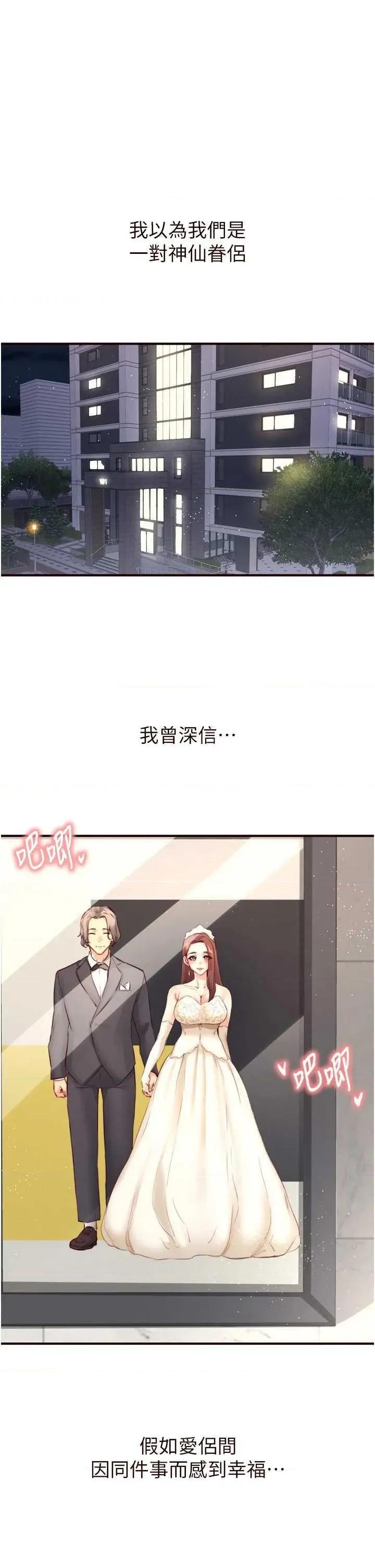 自助餐 熟女自助餐 39 第1页