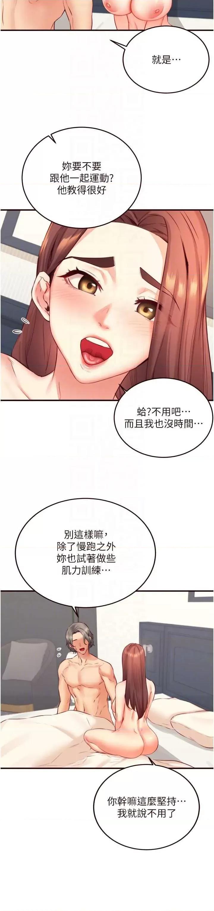 自助餐 熟女自助餐 39 第6页