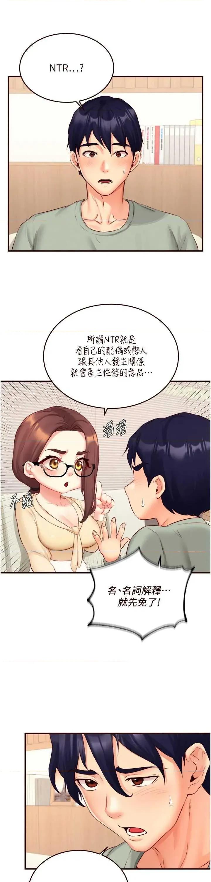 自助餐 熟女自助餐 39 第11页