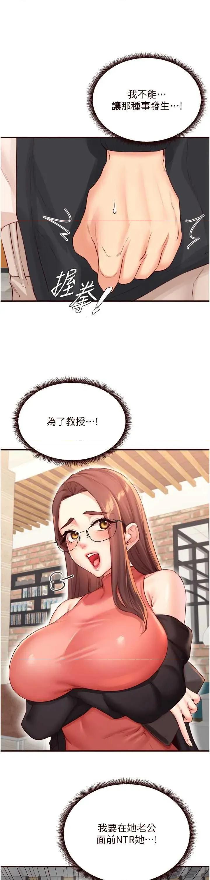 自助餐 熟女自助餐 39 第33页