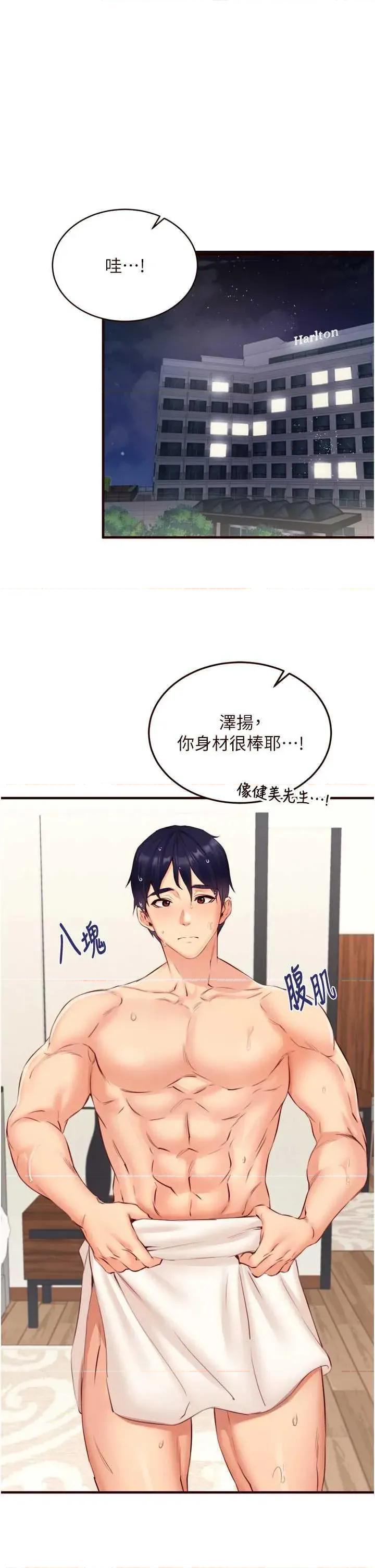 自助餐 熟女自助餐 40 第1页