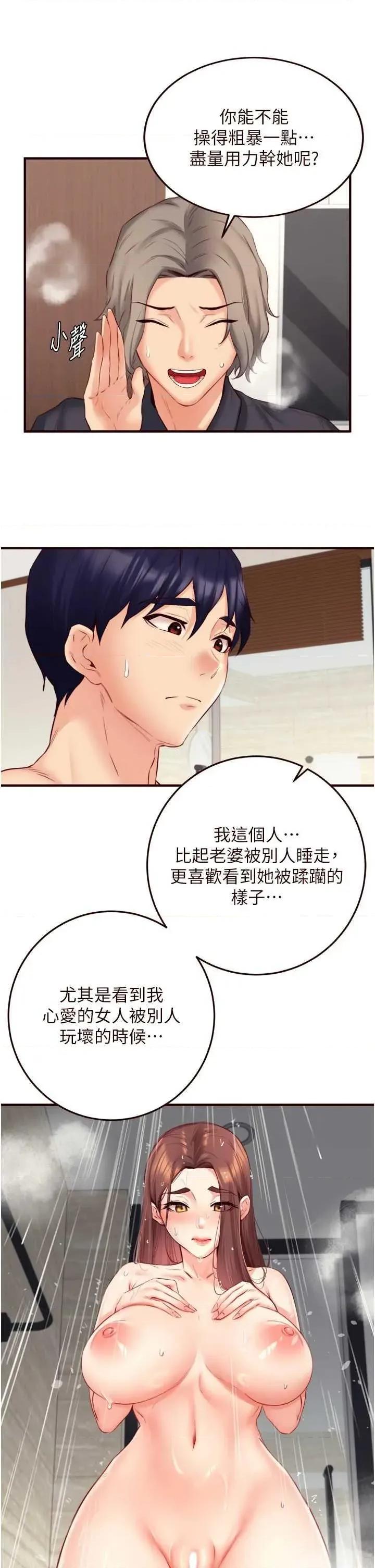 自助餐 熟女自助餐 40 第5页