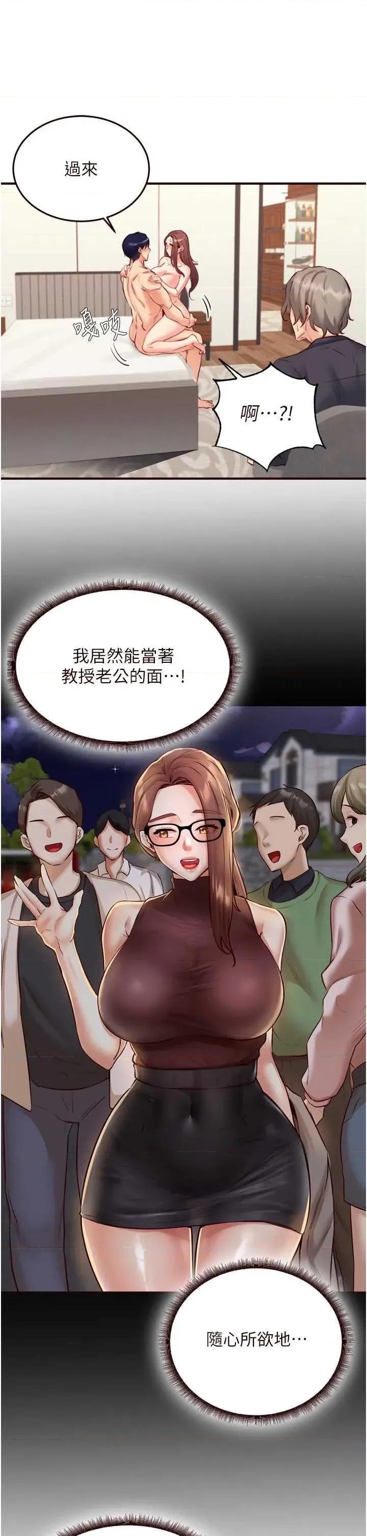 自助餐 熟女自助餐 40 第21页