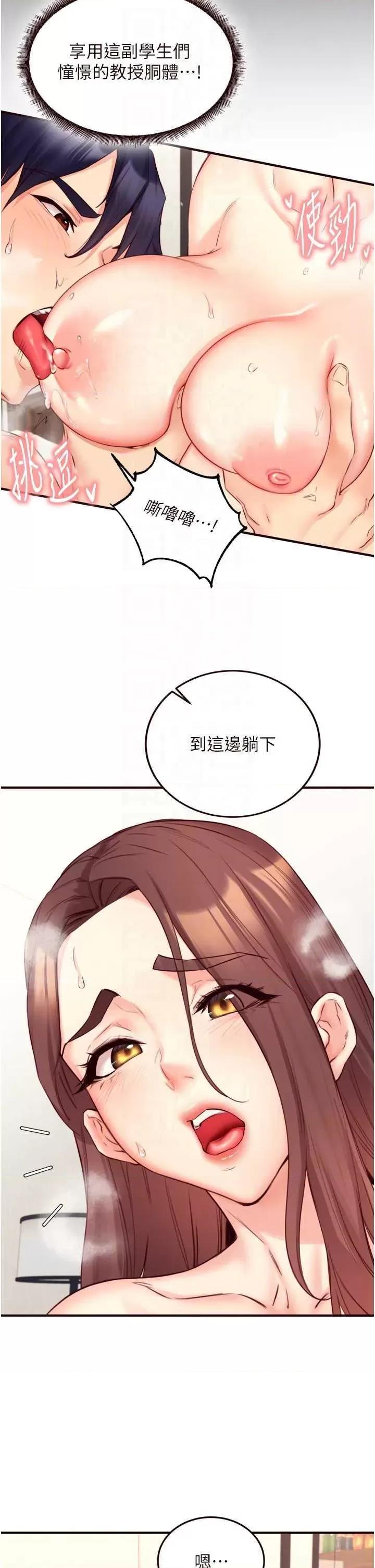 自助餐 熟女自助餐 40 第22页