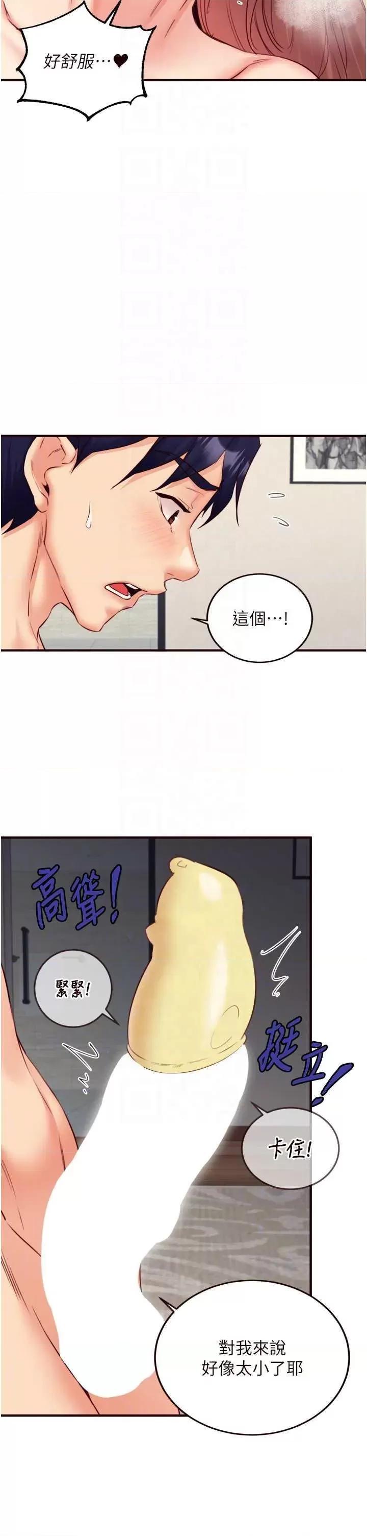 自助餐 熟女自助餐 40 第34页