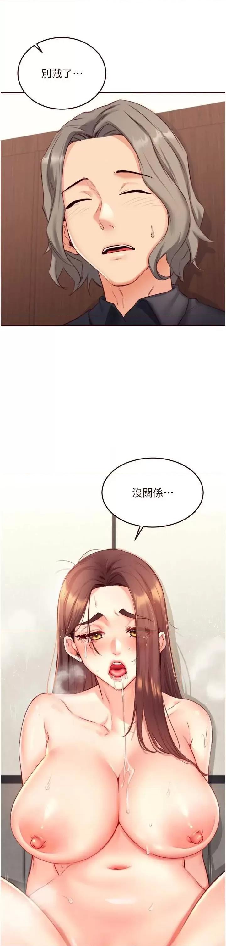 自助餐 熟女自助餐 40 第36页