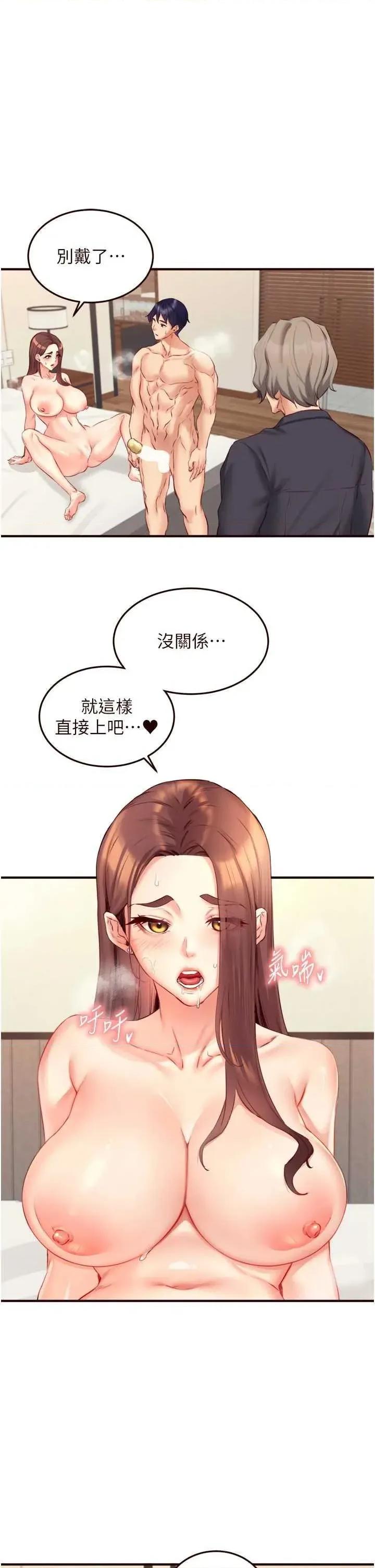 自助餐 熟女自助餐 41 第1页