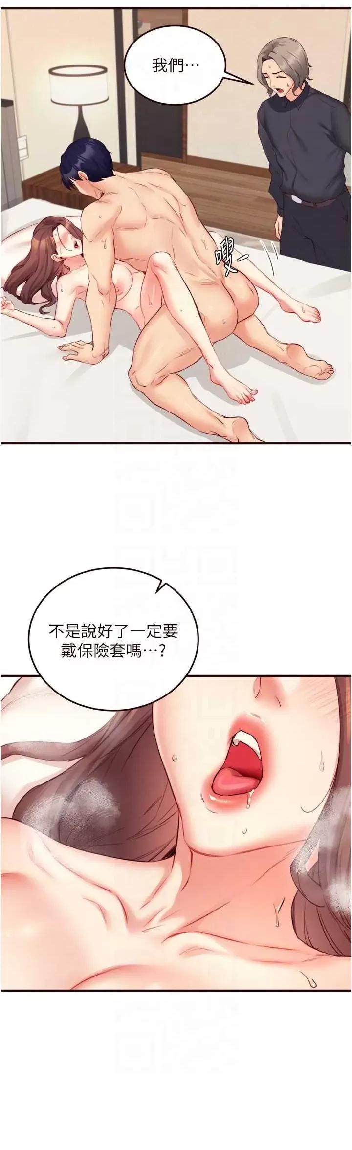 自助餐 熟女自助餐 41 第6页