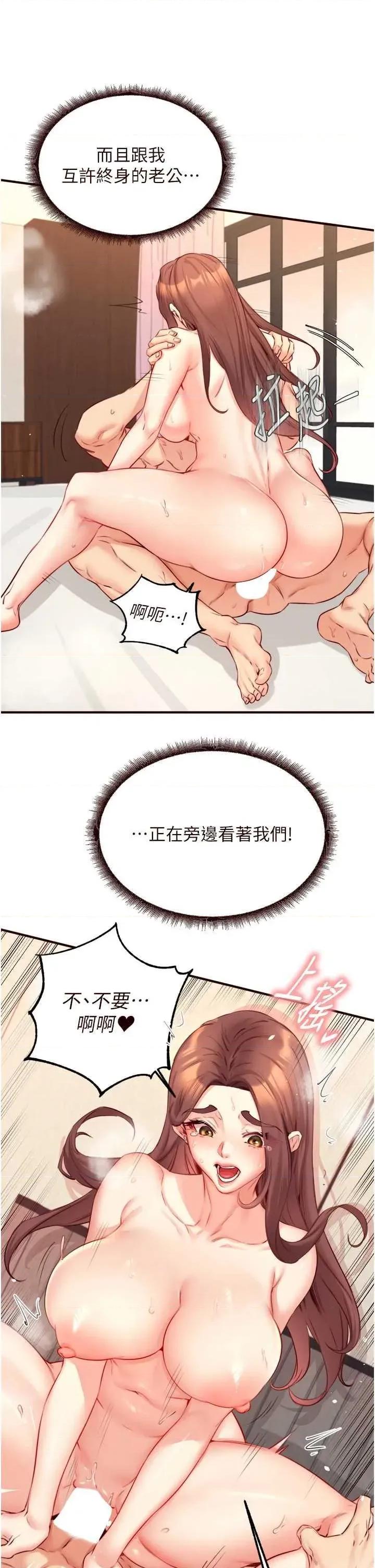 自助餐 熟女自助餐 41 第21页