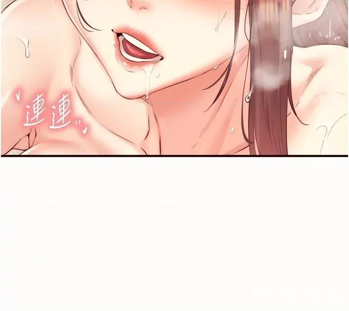 自助餐 熟女自助餐第42話 心目中的女神被玷汙了 第17页