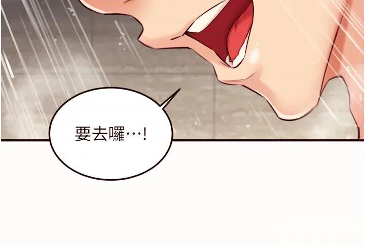自助餐 熟女自助餐第42話 心目中的女神被玷汙了 第20页