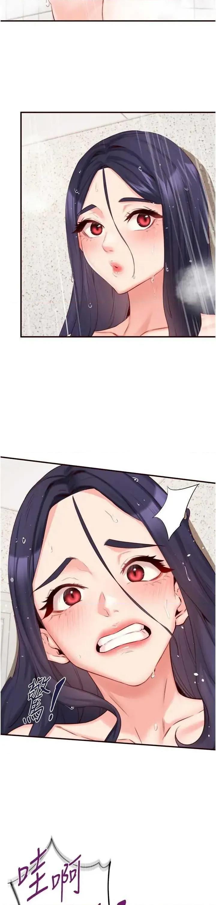 自助餐 熟女自助餐 45 第2页
