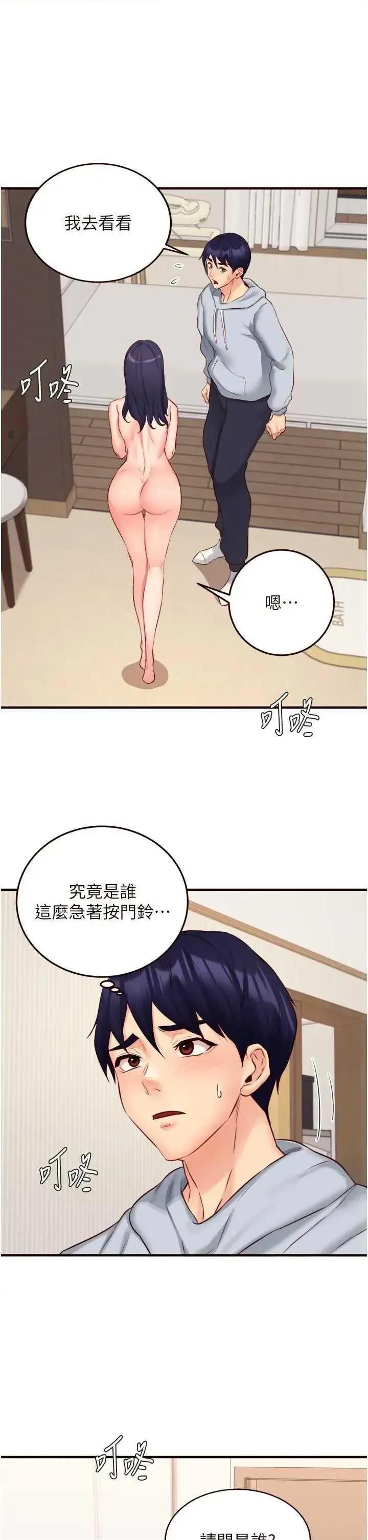 自助餐 熟女自助餐 45 第15页