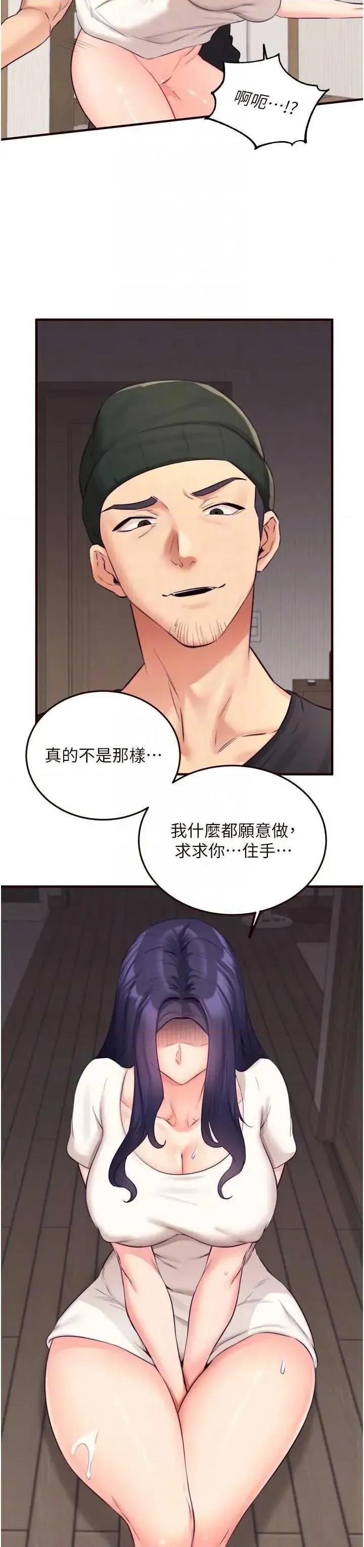 自助餐 熟女自助餐 45 第26页