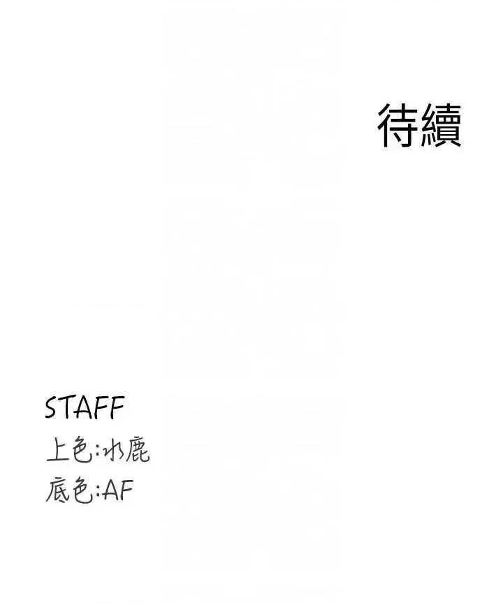 自助餐 熟女自助餐 45 第34页