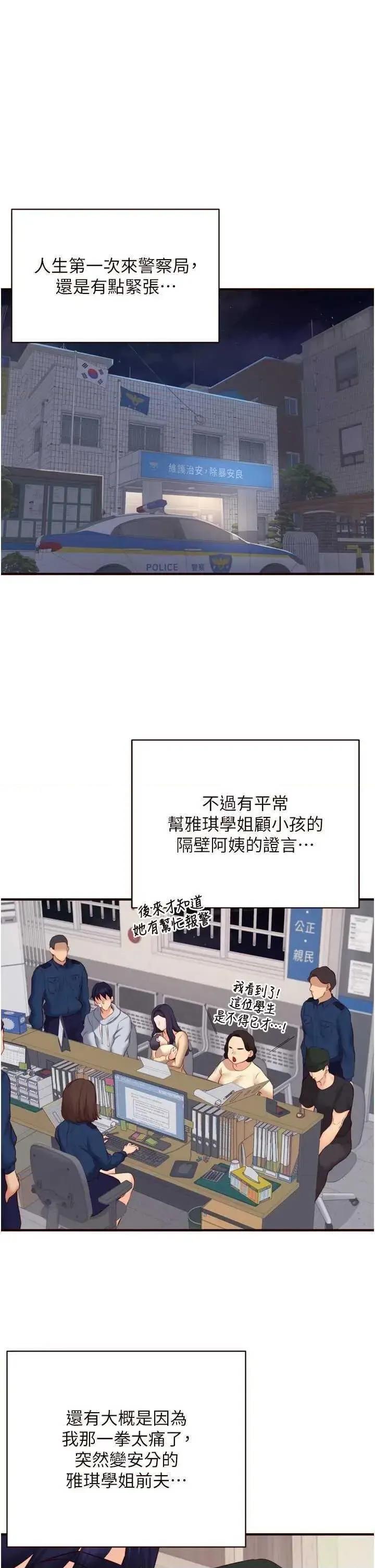 自助餐 熟女自助餐 46 第1页