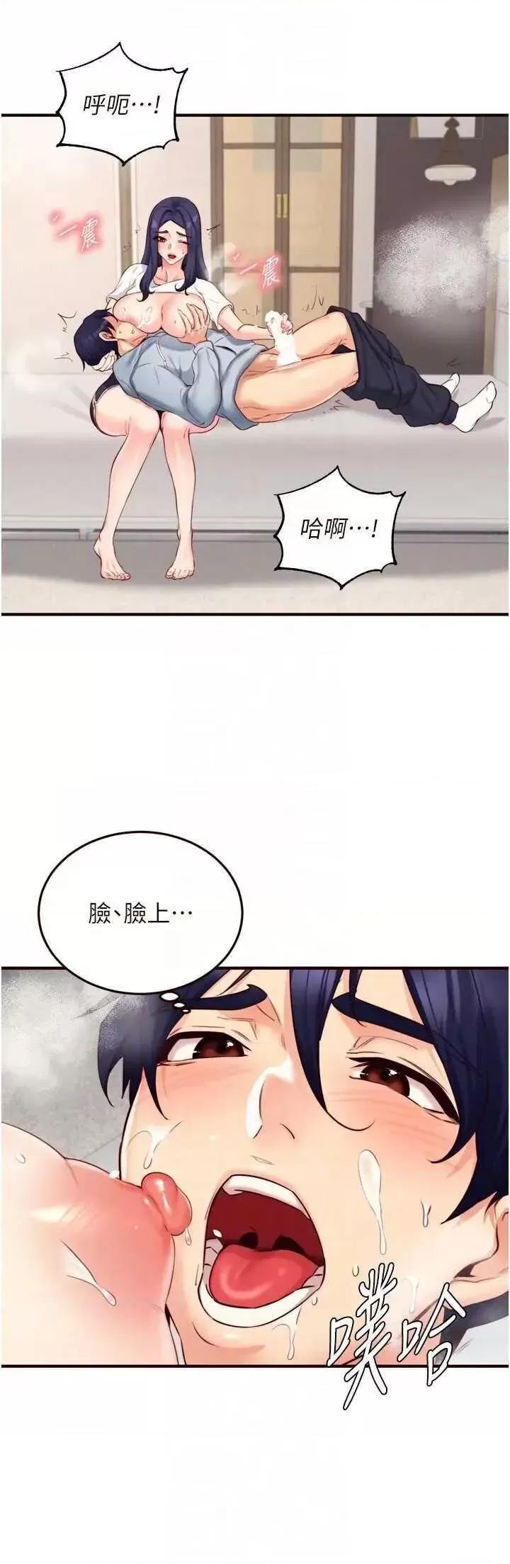 自助餐 熟女自助餐 46 第30页
