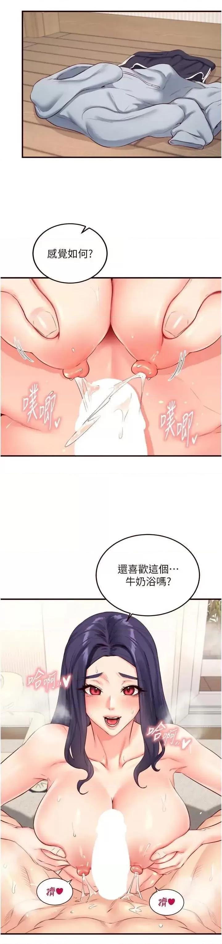 自助餐 熟女自助餐 46 第33页