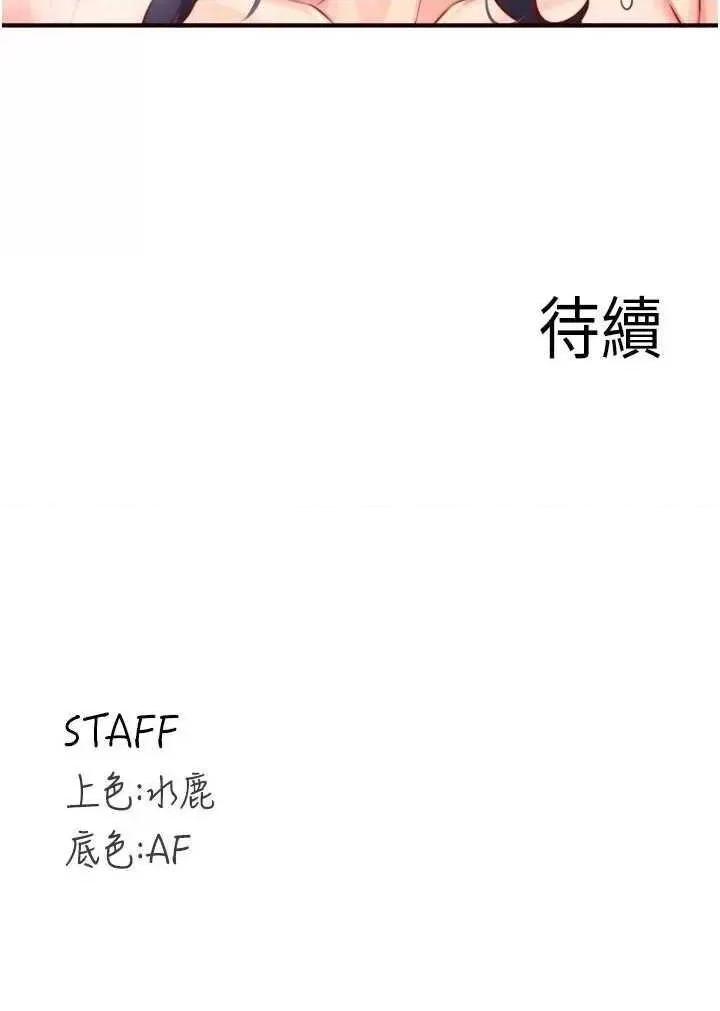 自助餐 熟女自助餐 46 第37页