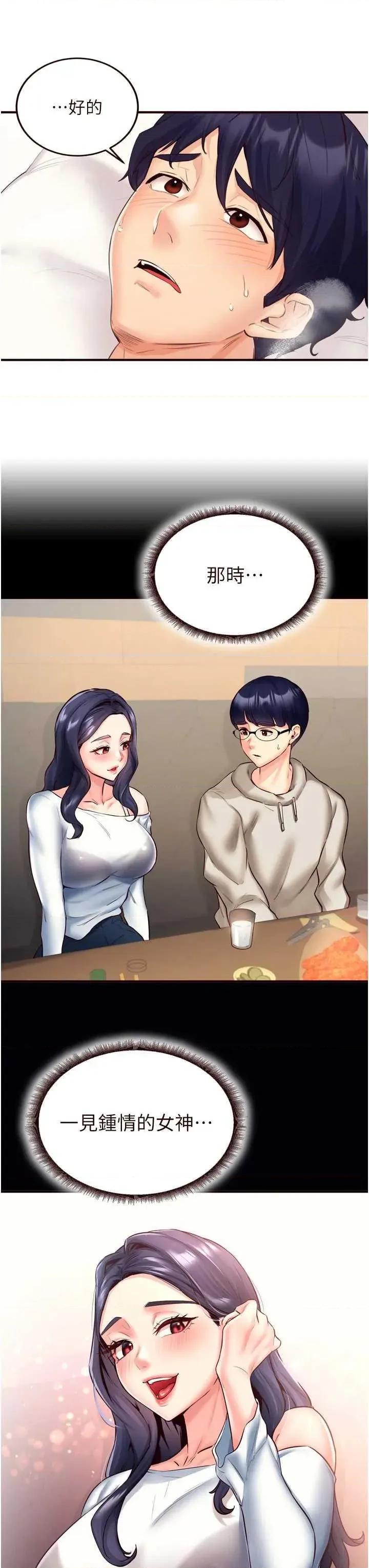 自助餐 熟女自助餐 47 第3页