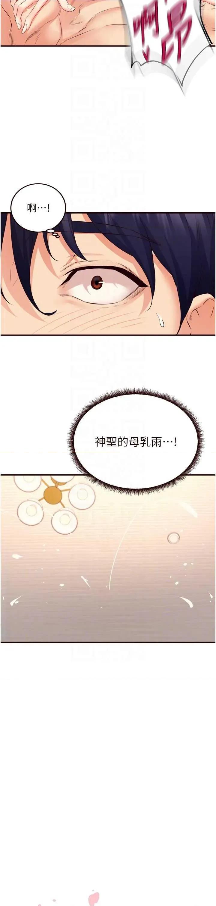 自助餐 熟女自助餐 47 第6页