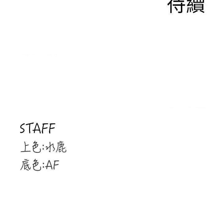 自助餐 熟女自助餐 47 第41页