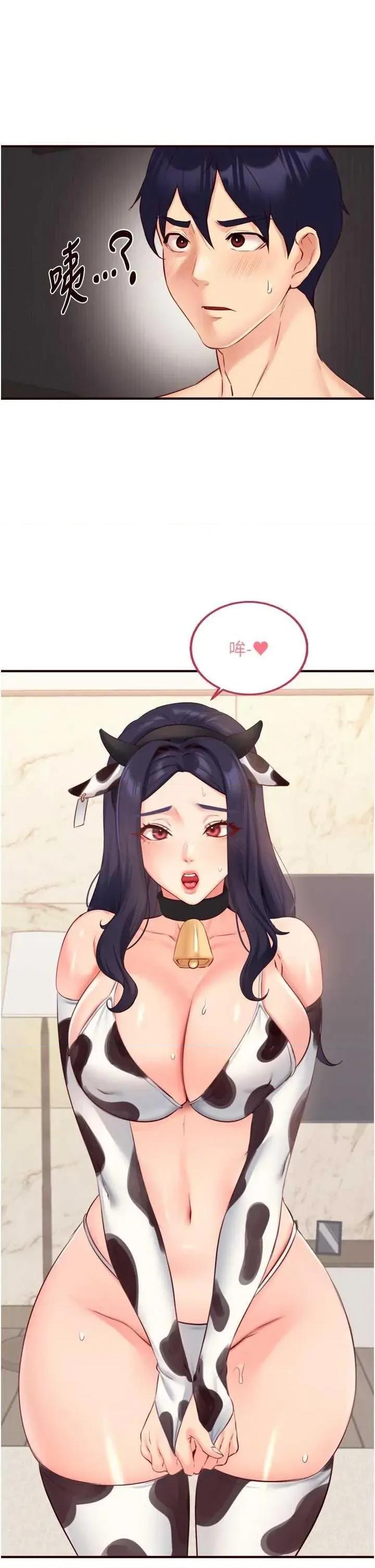 自助餐 熟女自助餐 48 第5页