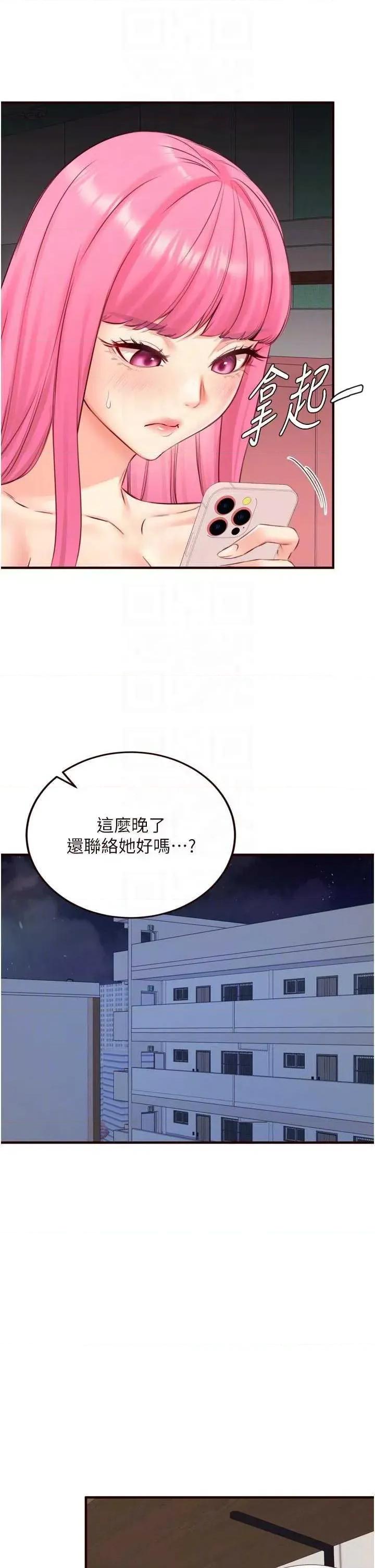 自助餐 熟女自助餐 48 第10页