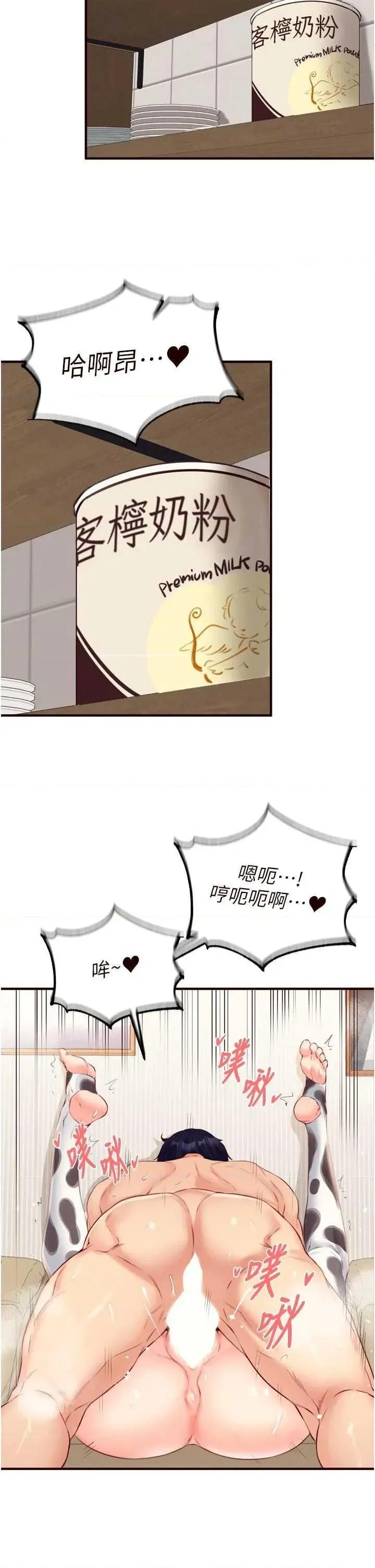 自助餐 熟女自助餐 48 第11页