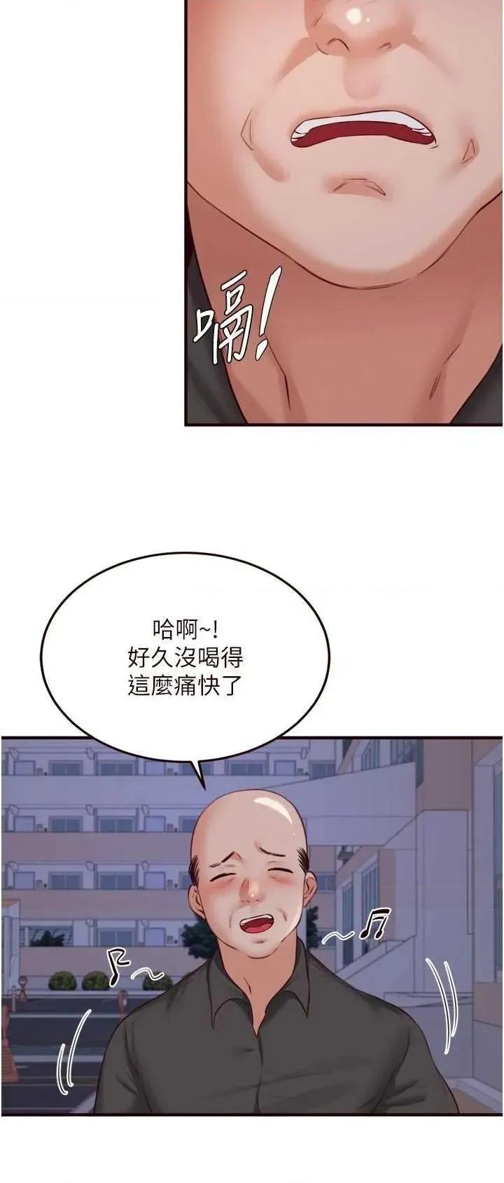自助餐 熟女自助餐 48 第25页